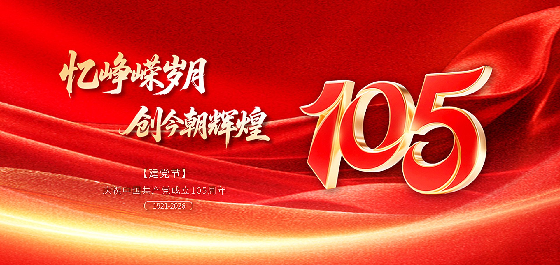 线上公开课