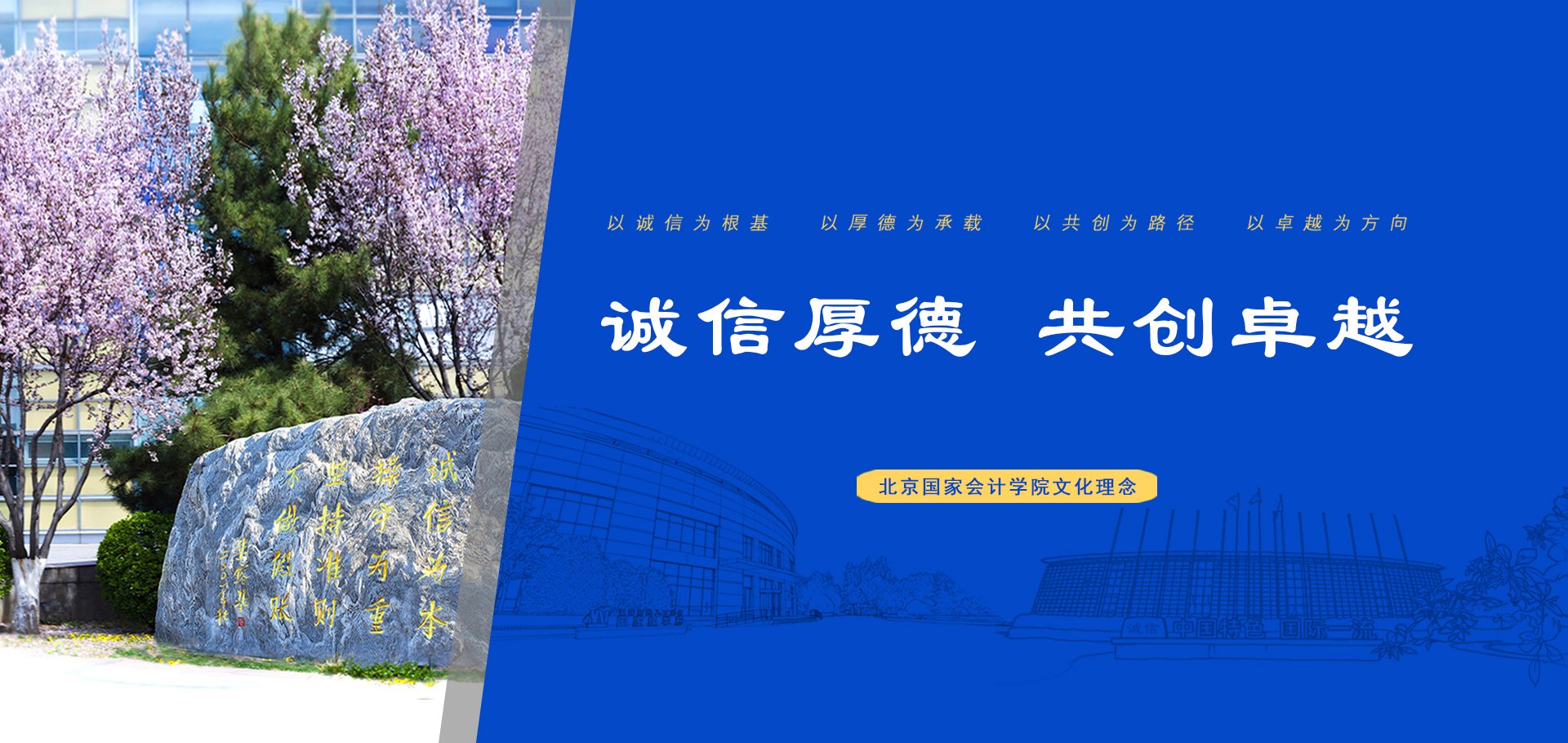 金沙体育app赛事数据动态