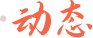 中国注册会计师协会继续教育